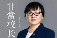 8 ǳУΪõʦ ѡй2020ȡӰʦ100顱