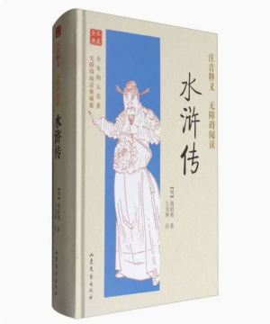 ˮ䰴